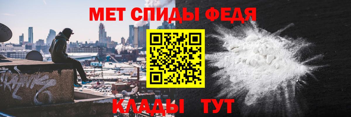 Амфетамин  Амфетамин Premium  Вход с VPN  Amphetamine  Белогорск 