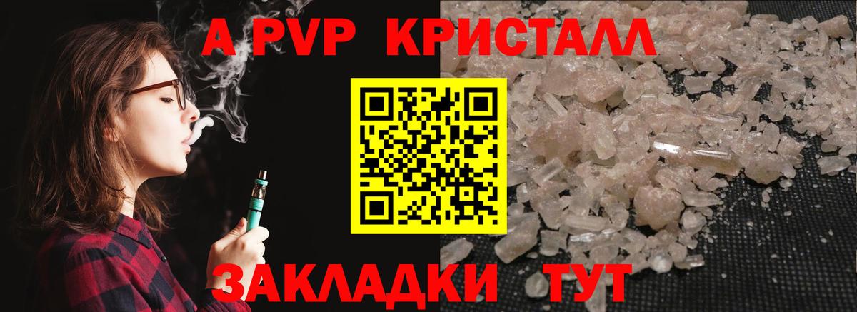 APVP мука Белогорск