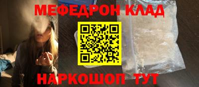 амфетамин Чебаркуль