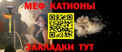 амфетамин Чебаркуль