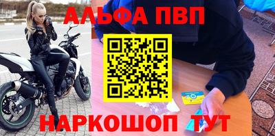 кристаллы Чебоксары