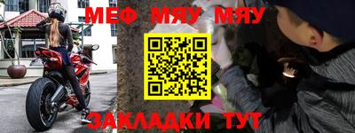 дурь Шахты