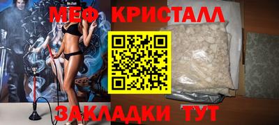 меф VHQ Чапаевск