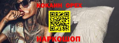 кристаллы Чебоксары