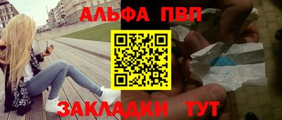 кристаллы Чебоксары