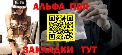 дурь Шахты
