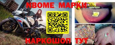 стафф Шелехов