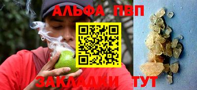 кристаллы Чебоксары