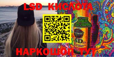 кристаллы Чебоксары