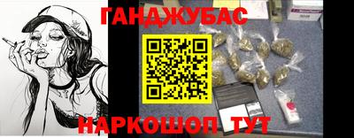 амфетамин Чебаркуль