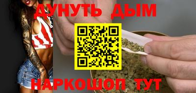 меф VHQ Чапаевск