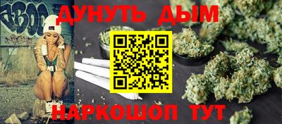 кристаллы Чебоксары