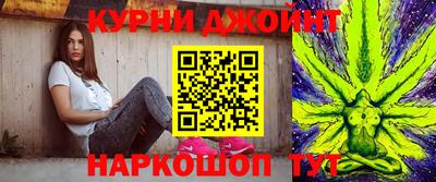 кристаллы Чебоксары