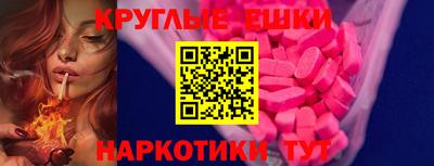меф VHQ Чапаевск