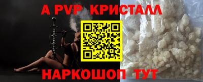 меф VHQ Чапаевск
