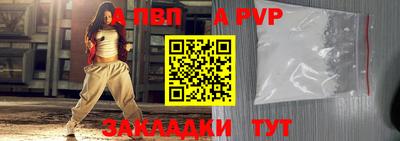 стафф Шелехов