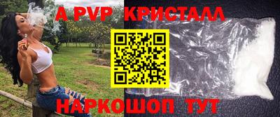 меф VHQ Чапаевск