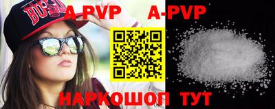 меф VHQ Чапаевск
