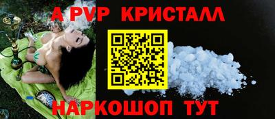 амфетамин Чебаркуль