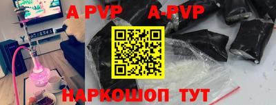 каннабис Шебекино