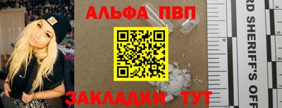 кристаллы Чебоксары