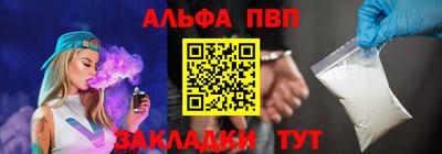 меф VHQ Чапаевск