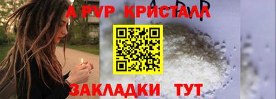 амфетамин Чебаркуль