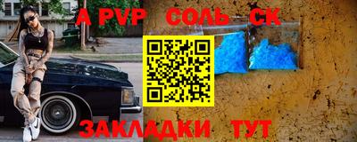 меф VHQ Чапаевск
