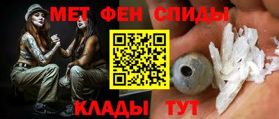 кристаллы Чебоксары