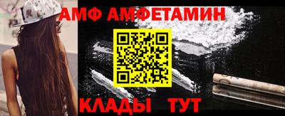 стафф Шелехов