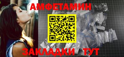 кристаллы Чебоксары