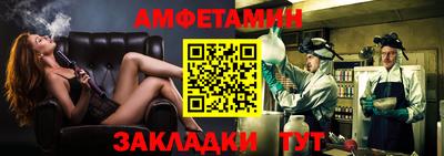 каннабис Шебекино