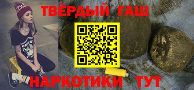 амфетамин Чебаркуль