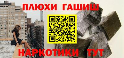амфетамин Чебаркуль
