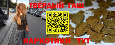 кристаллы Чебоксары