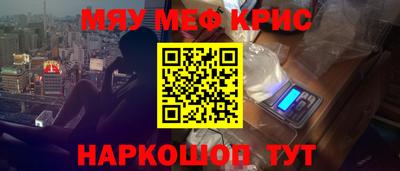 амфетамин Чебаркуль