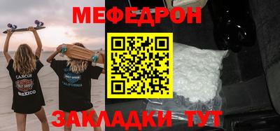 амфетамин Чебаркуль