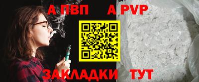 меф VHQ Чапаевск