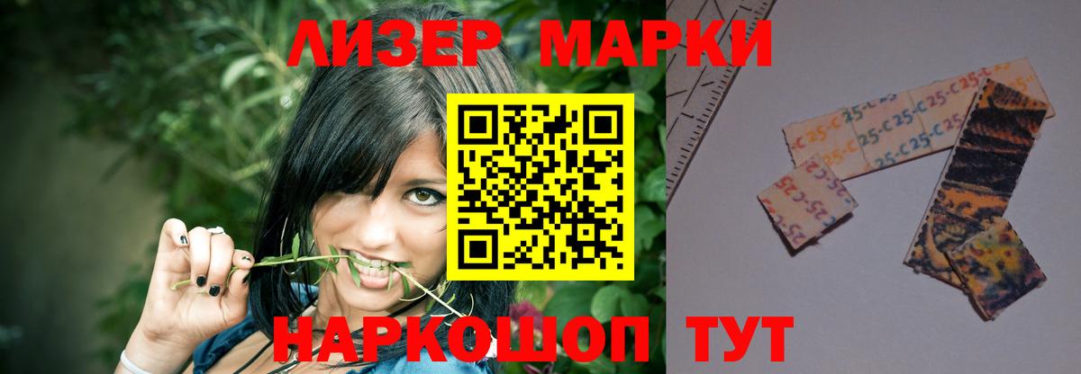 Белогорск  Лсд 25 экстази кислота  Лсд 25 экстази ecstasy  Лсд 25 экстази  Вход с VPN 