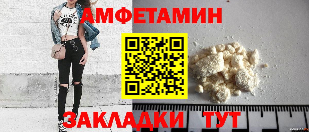 Первитин витя Белогорск
