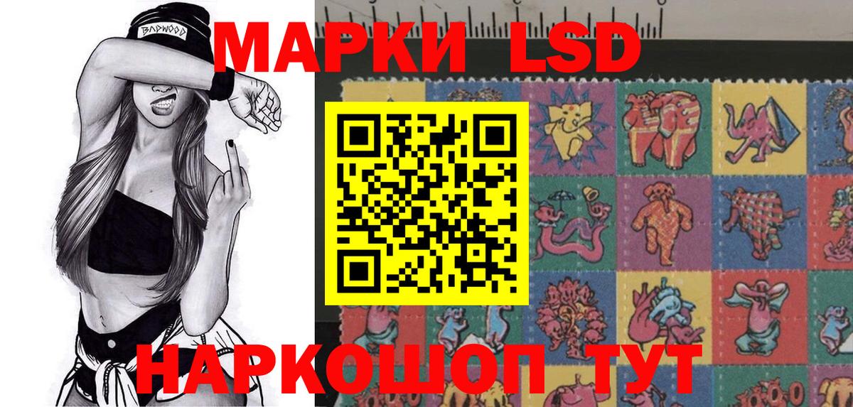 Белогорск  Марки N-bome  Вход с VPN  где можно купить наркотик  Марки N-bome 1500мкг 