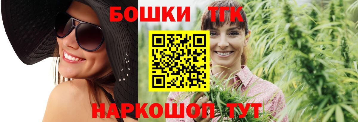 Каннабис семена Белогорск